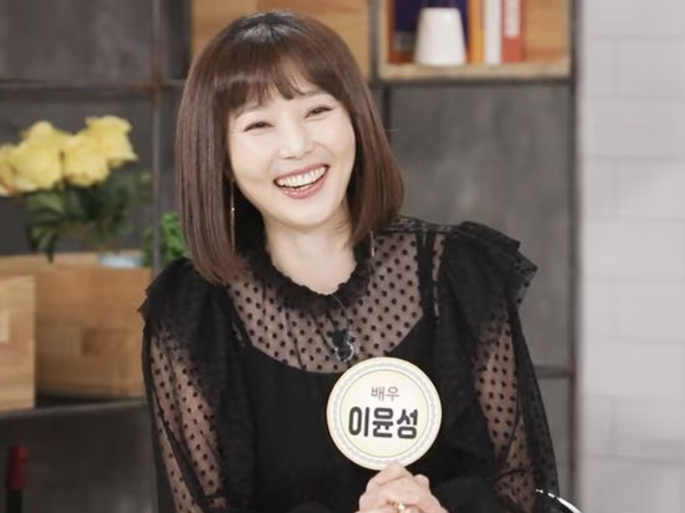 이윤성 방송