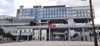 달성군청 홈페이지 바로가기 달성문화재단_11