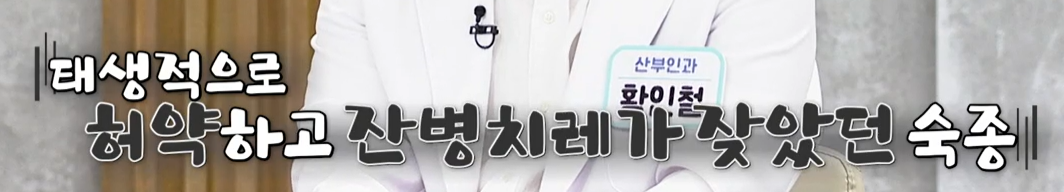 흑염소 진액