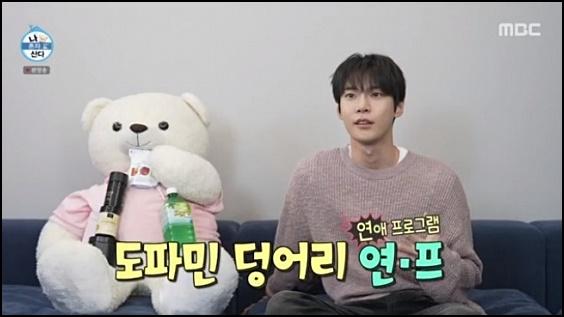 나혼자산다-도영이-윌슨과-함께-있는-사진