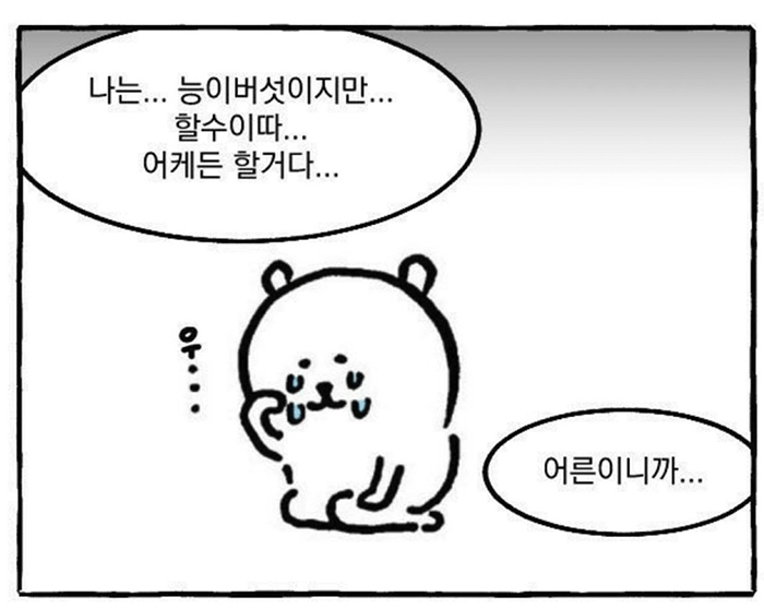 집 매매 계약 프로세스&amp; 단계별 체크리스트 완벽 정리