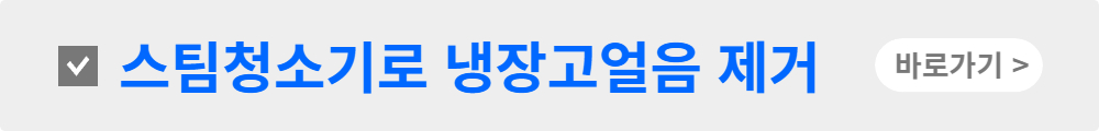 2중창문용 LG창문형에어컨