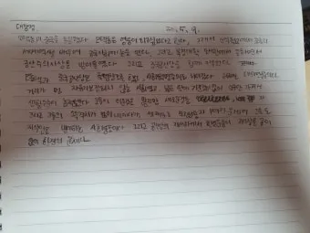 거꾸로 읽는 교회사 북토크 참여 후기와 역사 해석의 시선_28