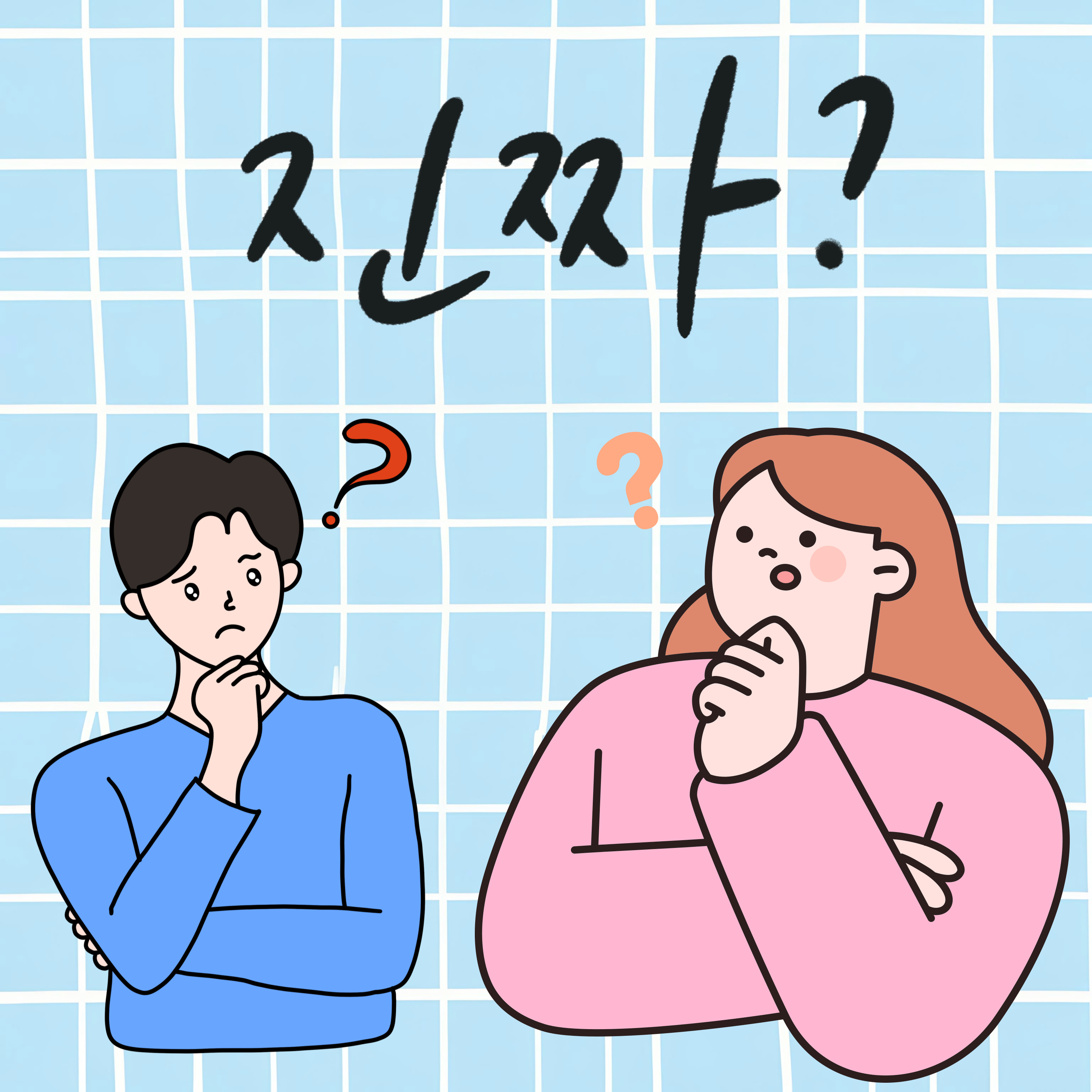 방시혁 상장 사기 의혹 조사