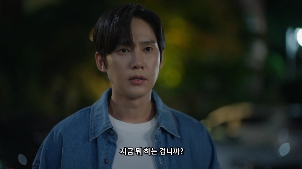 미혼남녀의 효율적 만남 일부 장면