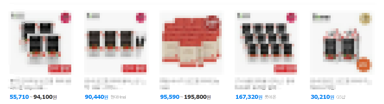 로즈힙 퓨레 가격