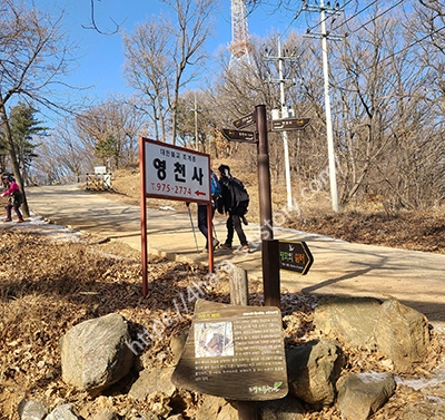 영천사-표지판-사진