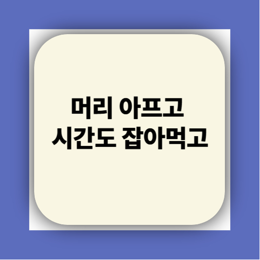 휴대폰 핸드폰 성지 가격표 직접 다녀와봄 + 후기 + 추천