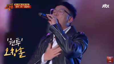 원투 오창훈