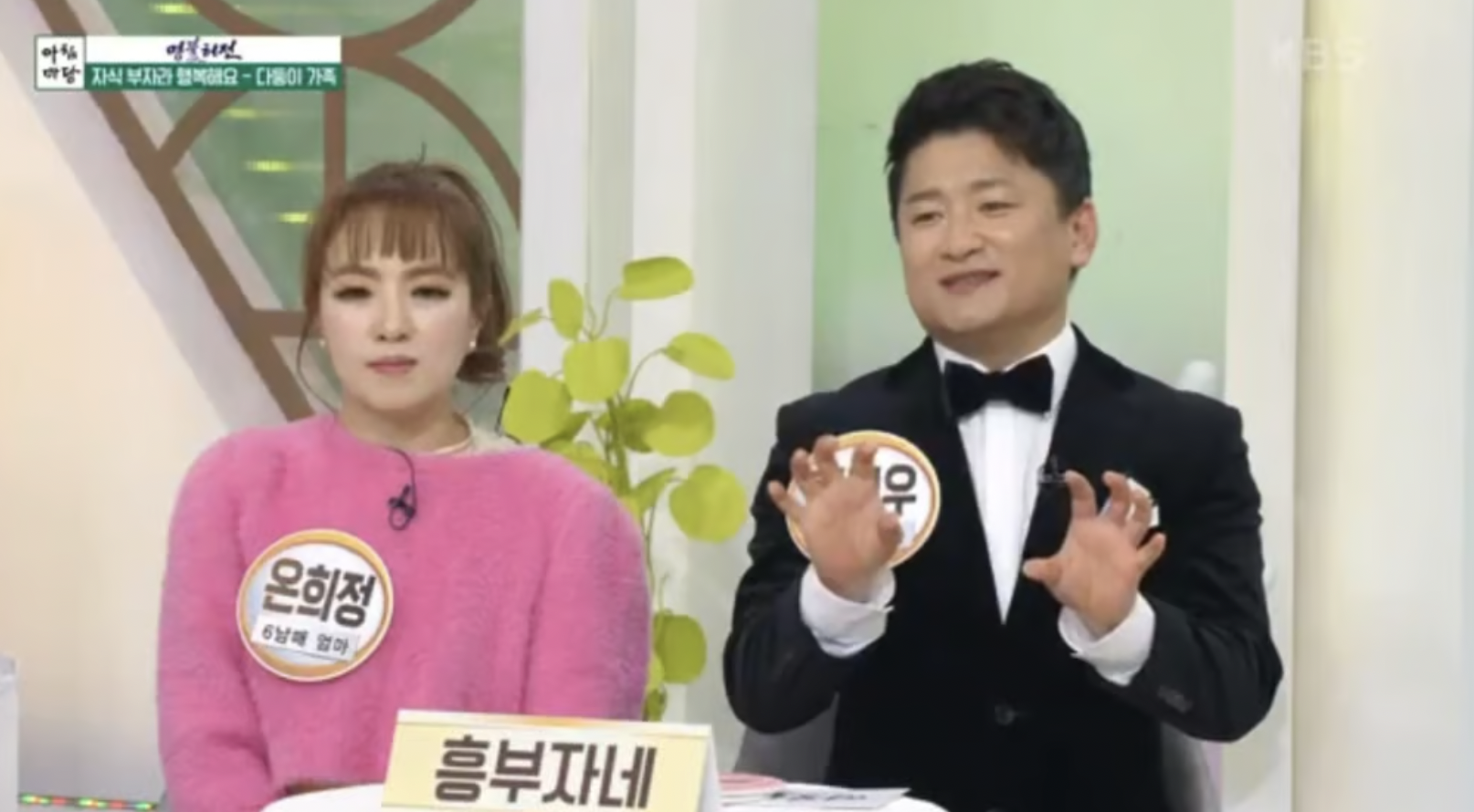 가수 현진우 재혼 아내