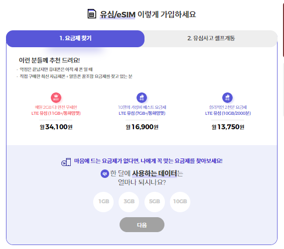 가입신청서_작성