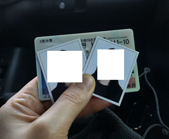 기존 운전면허증, 운전면허증용 사진 2매