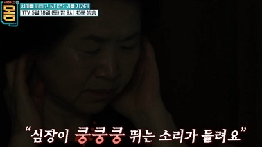 이명