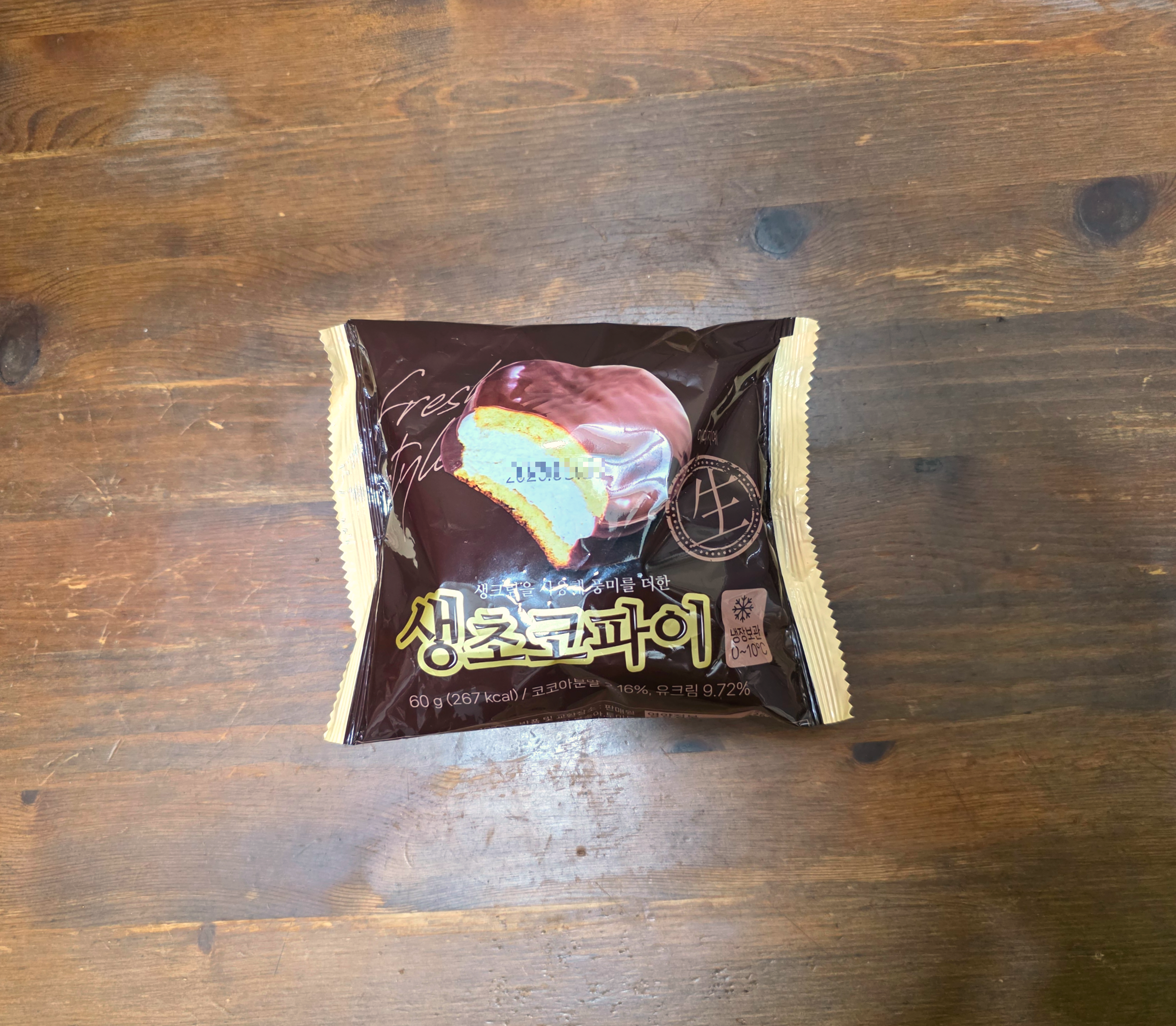 GS25신상디저트생초코파이