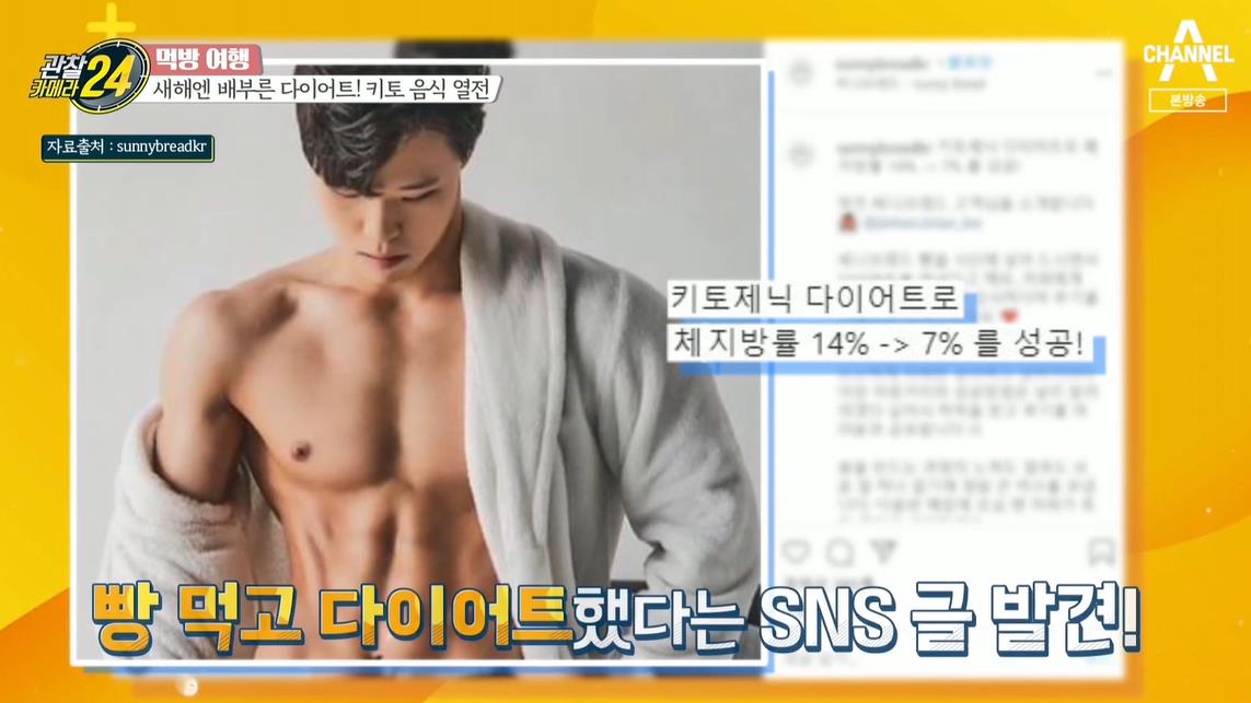 저탄고지 키토 다이어트 글루텐 프리 케익 빵집 서울 이태원 베이커리 위치 온라인 택배 주문 방법