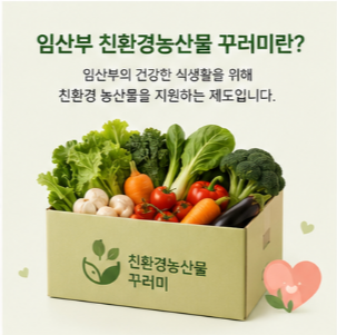 신청 전에 확인하면 좋은 내용
