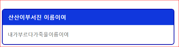 숏코드 삽입 사례