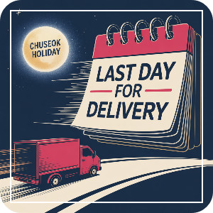 2025 추석 연휴 택배사별 마감 이미지