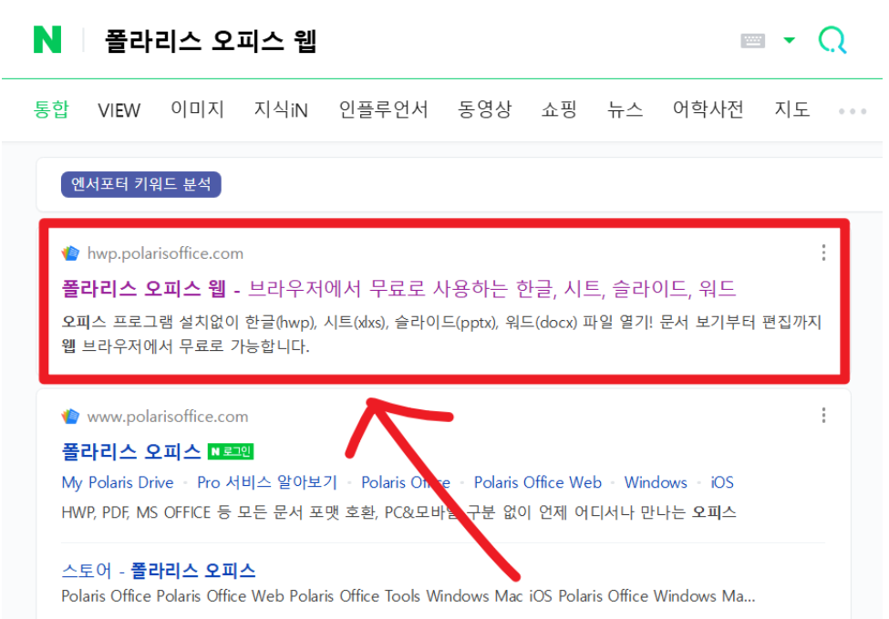 hwpx 파일열기