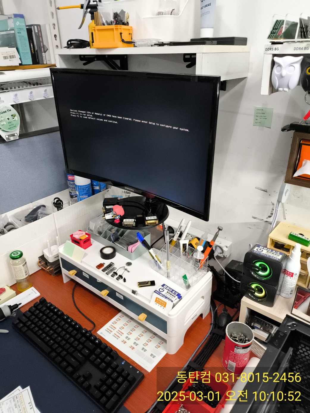 테스트용 메모리로 정상 부팅되는걸 확인하고 손님 메모리 테스트 진행