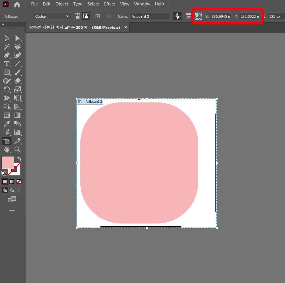 일러스트레이터 소수점