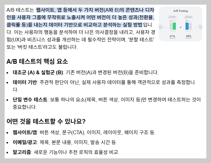 디지털 마케터 필수! VPN으로 광고 타겟 테스트하는 실전 방법 5가지 (2026 최신판)