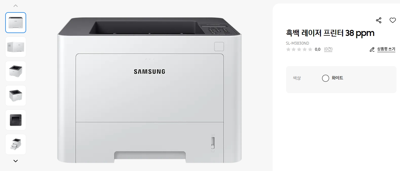 흑백-레이저-프린터-38-ppm(SL-M3830ND)-매뉴얼,-드라이버-무료-다운로드