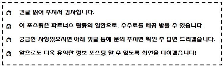 안내문