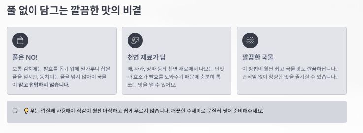 팁