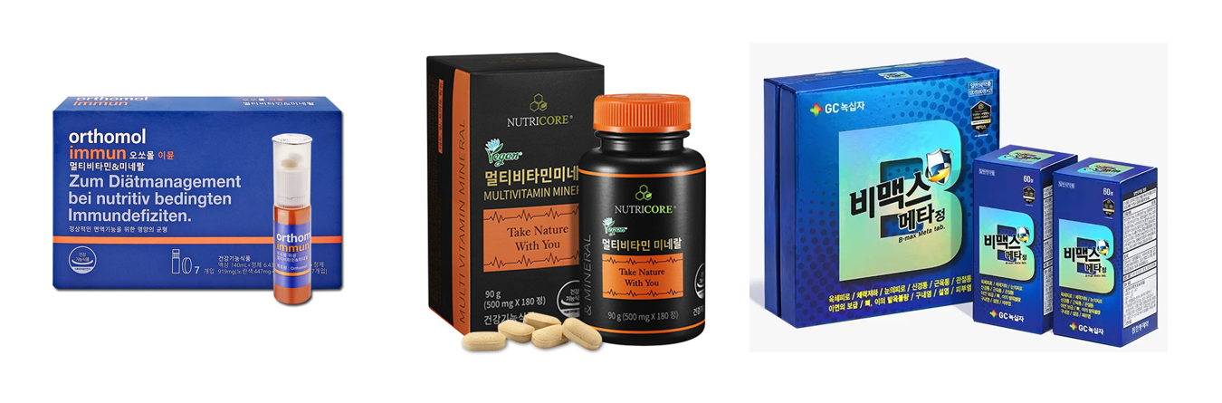 종합비타민 멀티비타민 비타민B 비맥스 임팩타민 이뮨 비타 오쏘몰 뉴트리코어 미네랄 권장섭취량 동아제약 종근당 아임비타