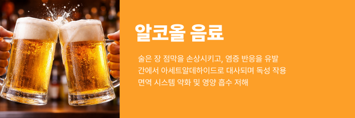 직장암에 안좋은 음식