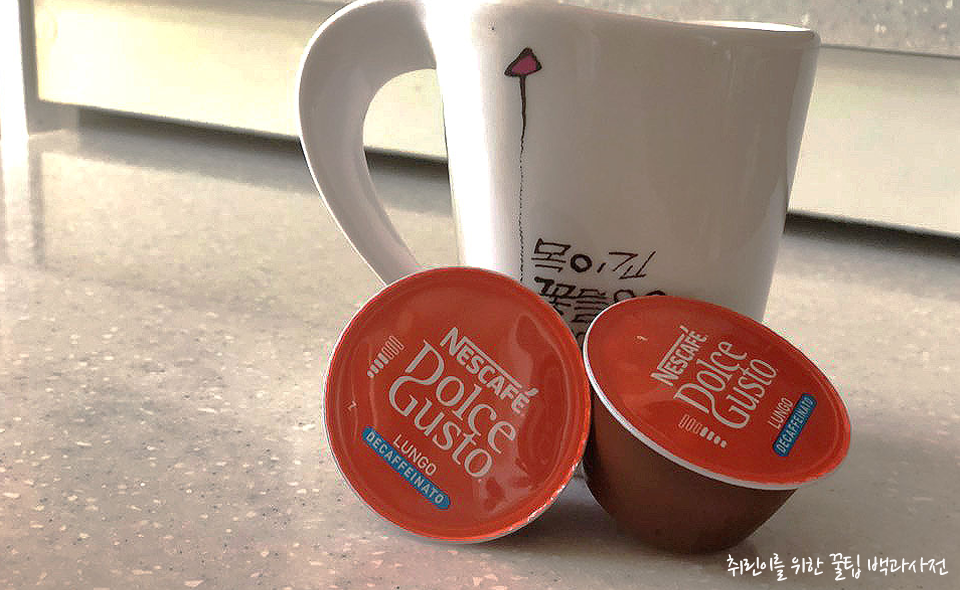 네스카페 돌체구스토 룽고 디카페인