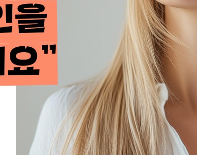 두피 가려움증 원인 치료