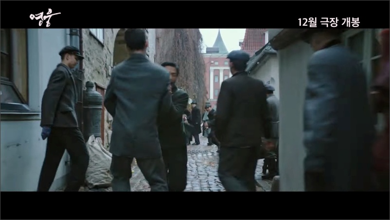 영화-영웅-트레일러