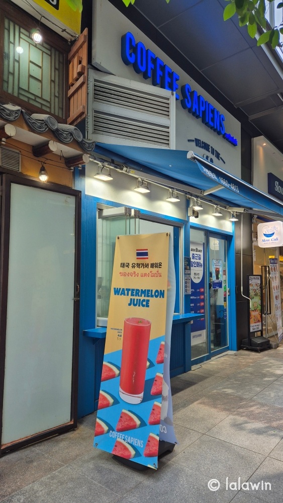 종로 카페, 종로 수박주스