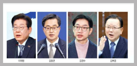 더불어민주당 (진보) 진영 후보들