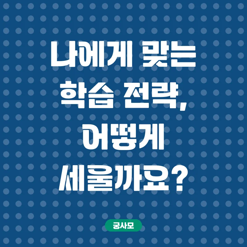 학점은행제 활용_2