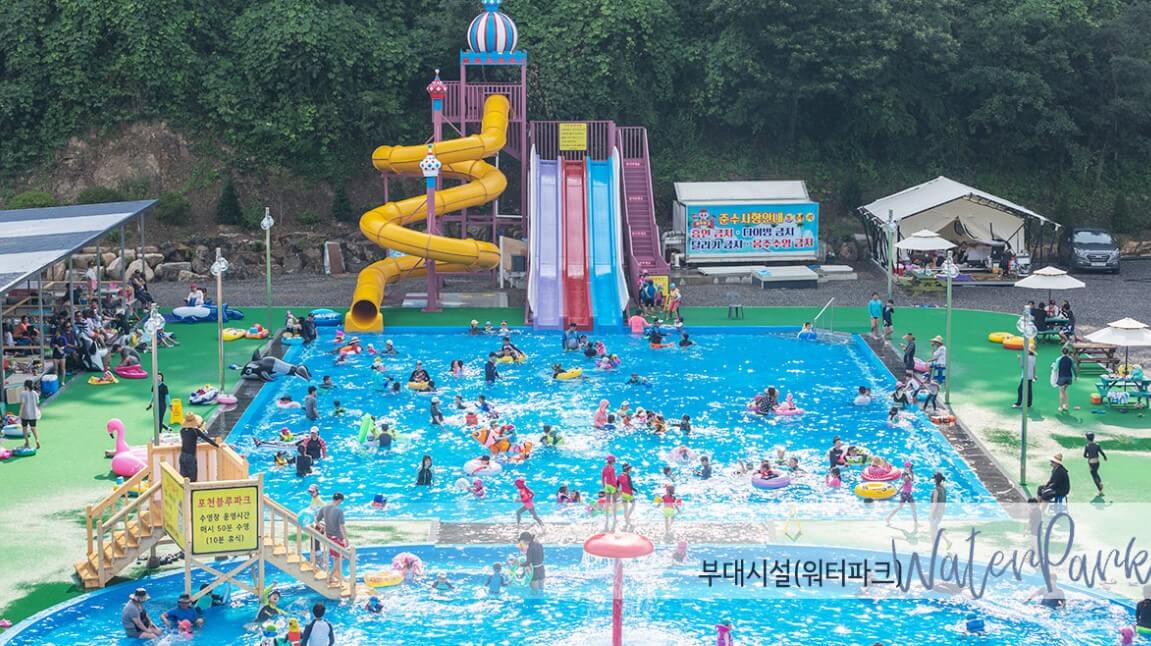포천 블루파크
