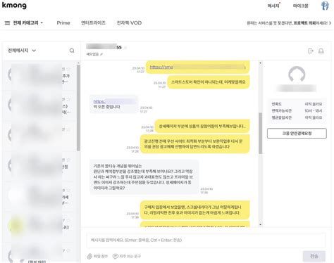 검색광고대행