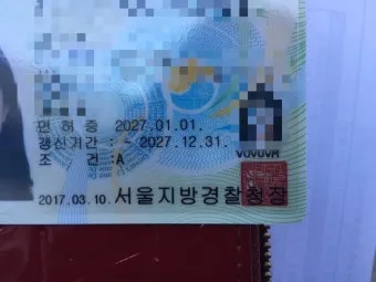 운전면허 적성검사가갱신준비물온라인장소기간과태료신체검사건강검진시력 등 총정리로_6