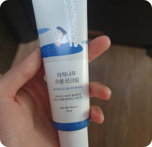 자작나무수분선크림