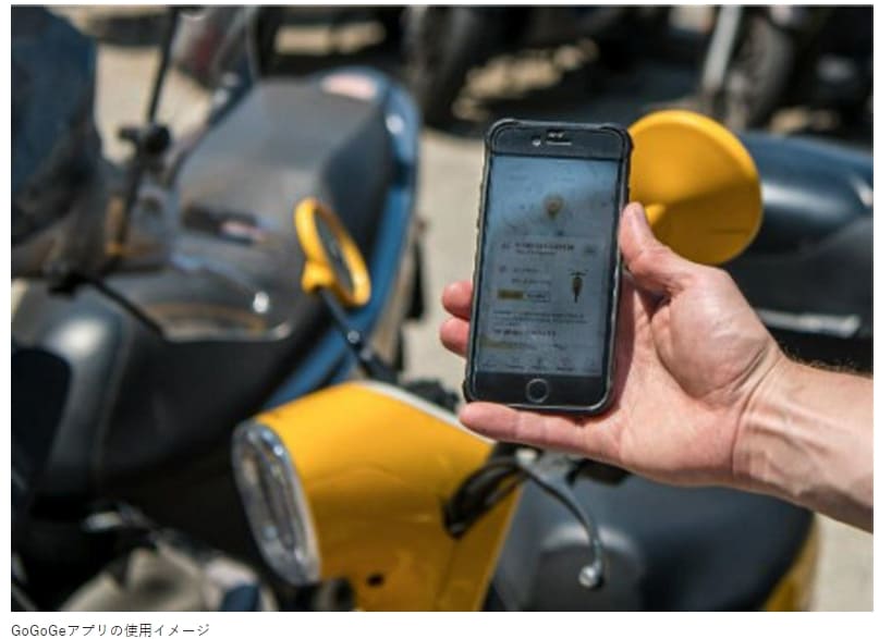 히타치, 세계 최초 모든 대중 교통 수단에 접근할 수 교통앱 개발 World first as entire city&rsquo;s transport network is digitally connected with Hitachi&rsquo;s