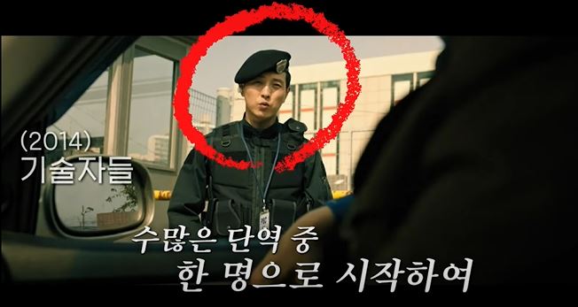 기술자들 정성일