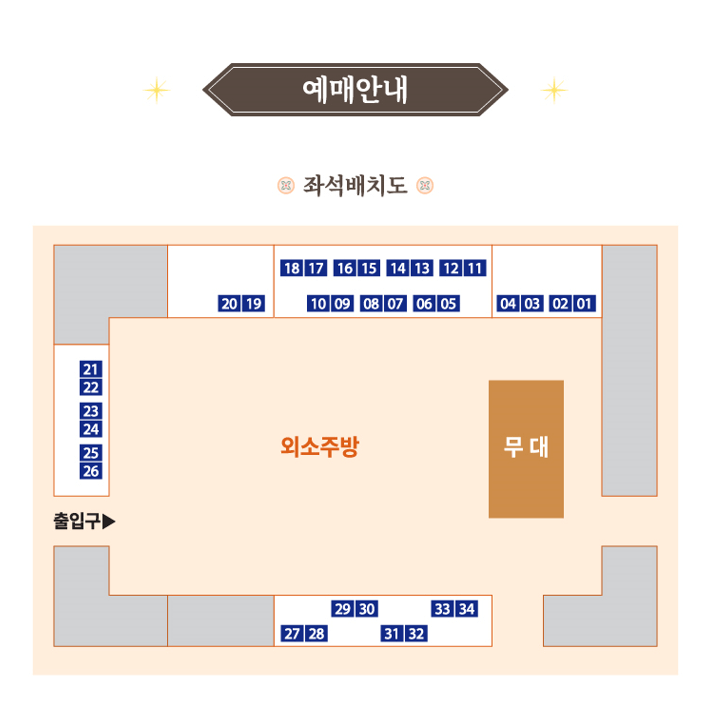 경복궁 별빛야행 예매 예약 정보