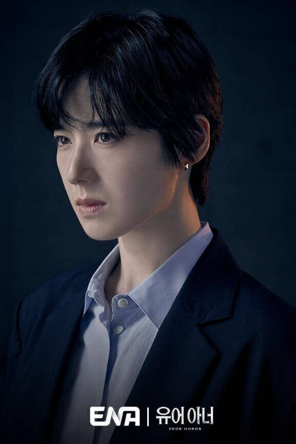 드라마 유어 아너 기본정보(줄거리, 등장인물, 방송시간)