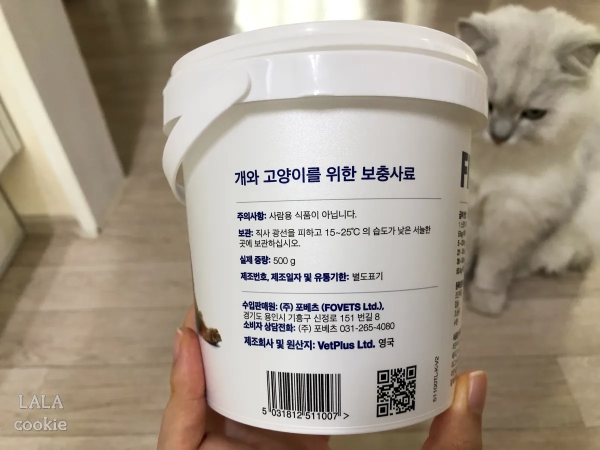 고양이-변비-장-사료-추천-후기-파이보-뒷면-표기