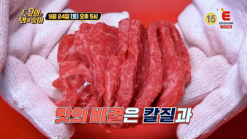 토요일은 밥이좋아 토밥 신선한 한우 35년 정육 경력 사장님 한우 토시살, 차돌박이 구이 동해 바다 속초 맛집 추천 토밥좋아 방송정보