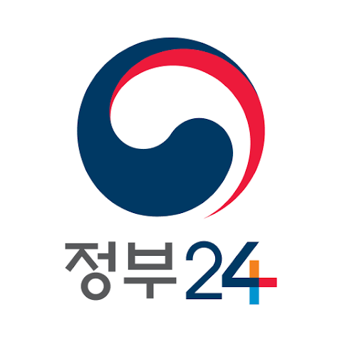 정부24 앱 설치