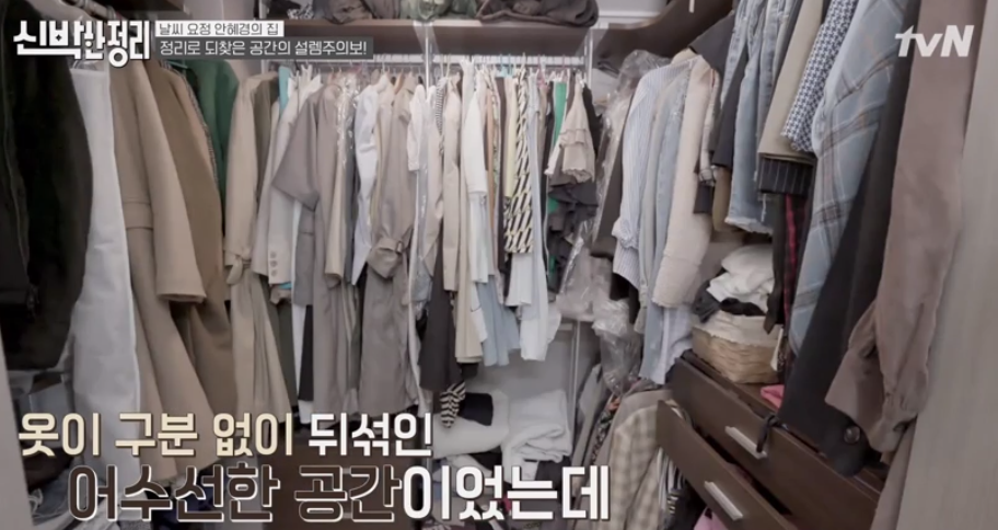 안혜경 집 위치