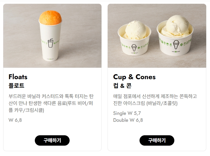 매콤달콤한 핫 치킨 버거